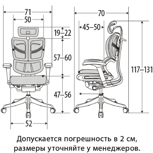 Ортопедическое кресло Expert-2 Fly Черное