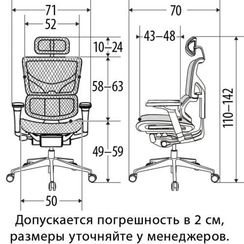 Ортопедическое кресло Expert-2 Sail Серое